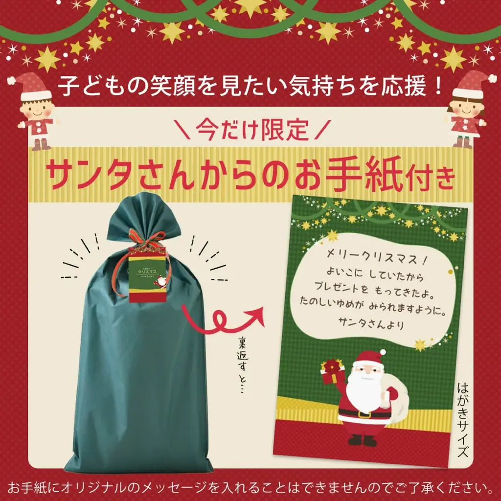 2025年のクリスマス、一番選ばれている枕・睡眠ギフトはコレ！「睡眠クリスマスギフト人気ランキング」速報を発表。まくら（株）直営「枕と眠りのおやすみショップ！楽天市場店」調べ 画像 15