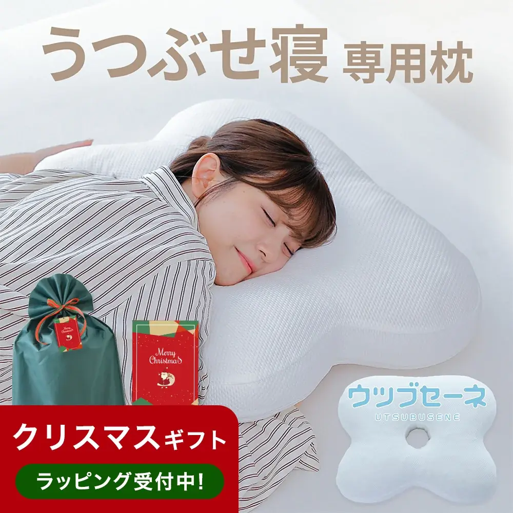 2025年のクリスマス、一番選ばれている枕・睡眠ギフトはコレ！「睡眠クリスマスギフト人気ランキング」速報を発表。まくら（株）直営「枕と眠りのおやすみショップ！楽天市場店」調べ 画像 6