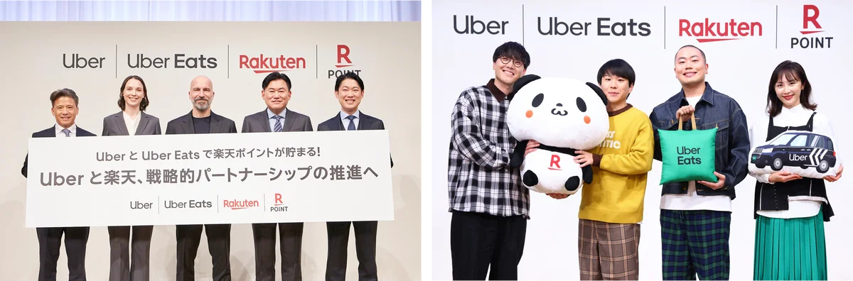 Uberと楽天が提携、アプリ連携で楽天ポイント獲得