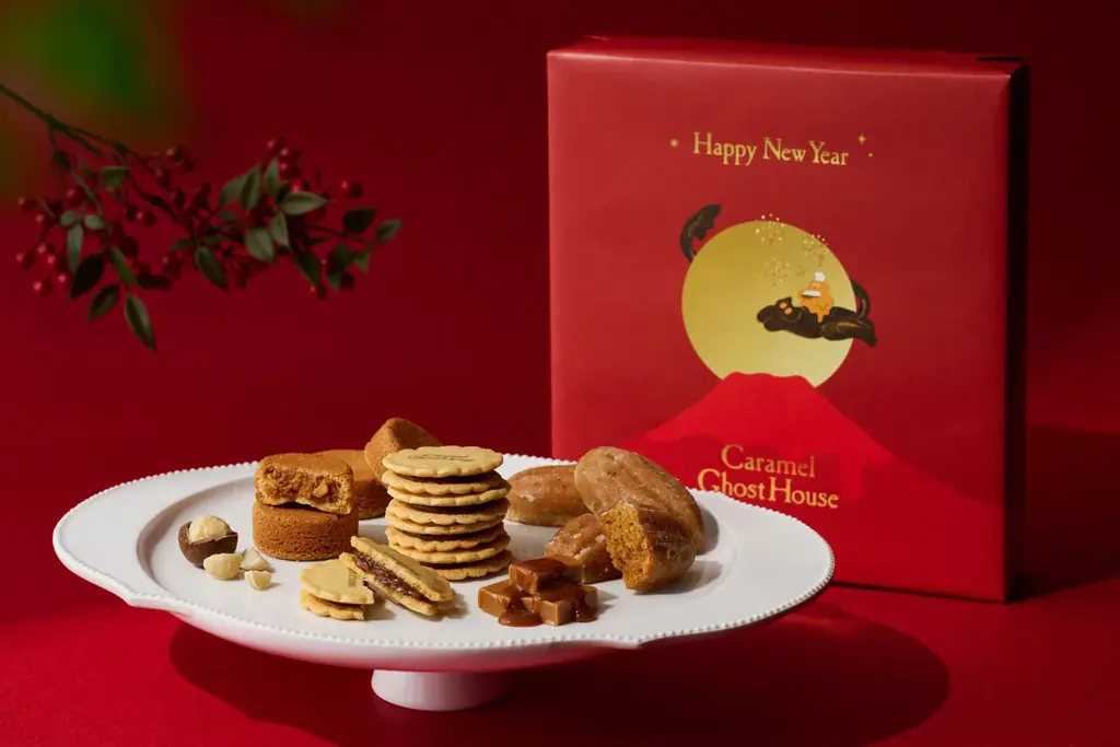 迎春パッケージ新発売