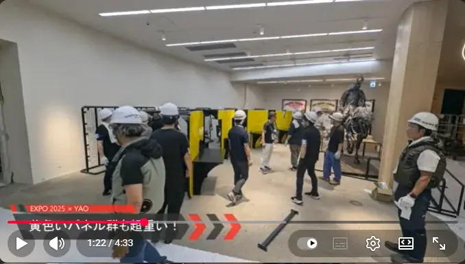 大阪・関西万博の舞台裏を支える！イヌイグループ、パビリオンの感動づくりに参画！ 画像 1