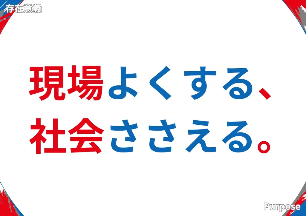 大阪・関西万博の舞台裏を支える！イヌイグループ、パビリオンの感動づくりに参画！ 画像 4