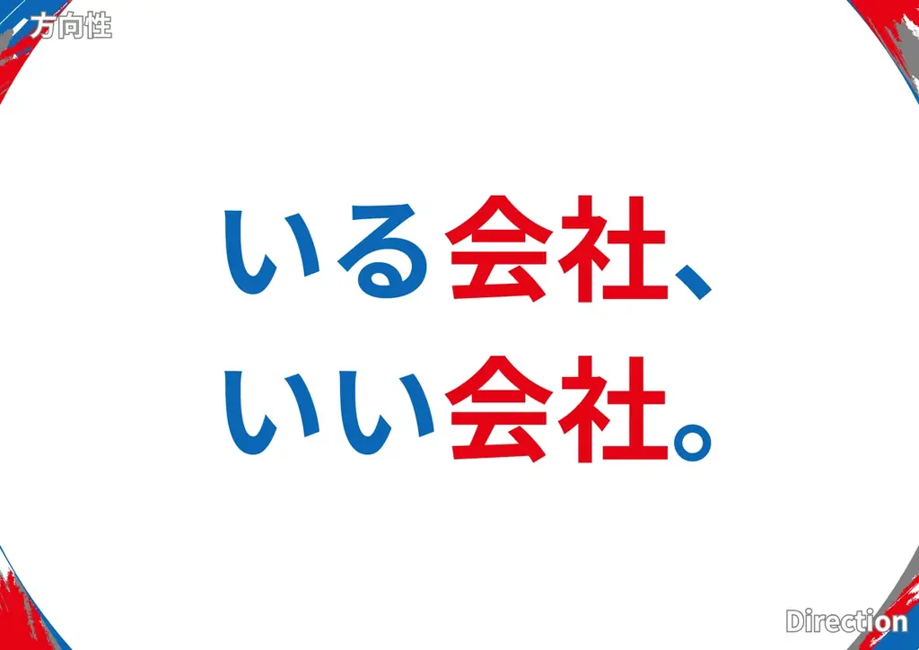 大阪・関西万博の舞台裏を支える！イヌイグループ、パビリオンの感動づくりに参画！ 画像 5