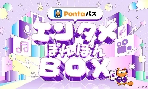 【Pontaパス】会員限定 ～シアター割10周年キャンペーン第2弾～ 日本初！ローソン・ユナイテッドシネマ グループでは、 通常鑑賞に加えて、IMAX®も1,200円に！ 画像 2