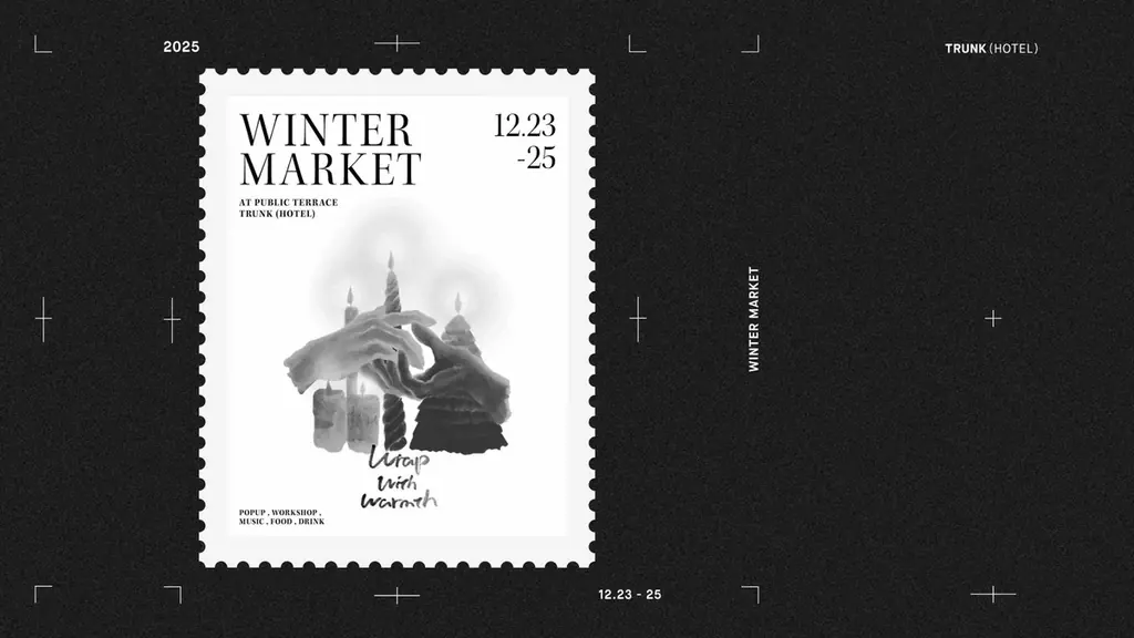 TRUNK(HOTEL) CAT STREETがホリデーシーズン恒例の「TRUNK WINTER MARKET 2025」を開催 画像 1