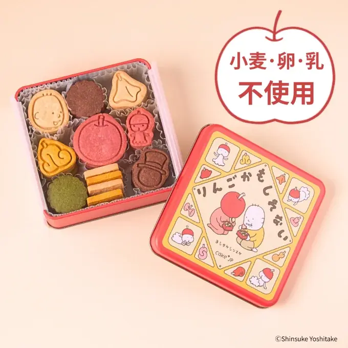 Cake.jp×累計80万部の人気絵本『りんごかもしれない』のコラボレーションクッキー缶が12月10日から発売開始！ 画像 6