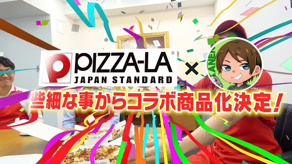 人気YouTuber「きまぐれクック」とピザーラが初コラボ！　特製ヤンニョムソースの限定ピザ2種を発売　『3種魚介のヤンニョムシーフード』『ヤンニョムカルビピザ』 画像 5
