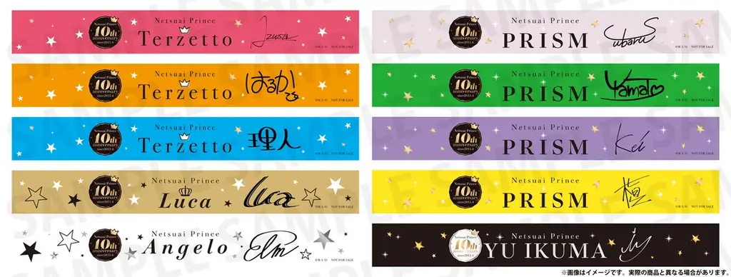 250万部突破！『熱愛プリンス お兄ちゃんはキミが好き』最新24巻2025年12月10日発売電子版は12月16日配信。紙版・電子版それぞれ約３分の特典ボイス付き！【cv:KENNさん】 画像 11