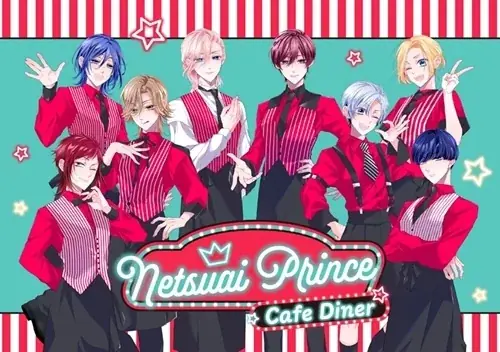 250万部突破！『熱愛プリンス お兄ちゃんはキミが好き』最新24巻2025年12月10日発売電子版は12月16日配信。紙版・電子版それぞれ約３分の特典ボイス付き！【cv:KENNさん】 画像 4
