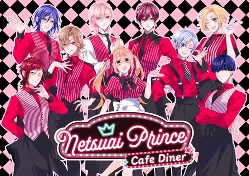 250万部突破！『熱愛プリンス お兄ちゃんはキミが好き』最新24巻2025年12月10日発売電子版は12月16日配信。紙版・電子版それぞれ約３分の特典ボイス付き！【cv:KENNさん】 画像 5