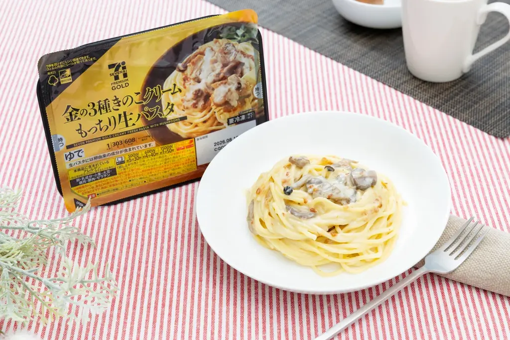 「セブンプレミアム ゴールド」から冷凍「生パスタ」３種類が登場！12月16日（火）より全国のセブン‐イレブンで順次発売 画像 3