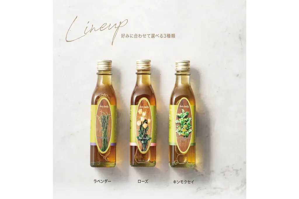 【12月10日発売】自然の恵みで、心とカラダをやさしく整える贅沢な Beauty「ハーブ蜜酢」。こだわりのオーガニックハーブを閉じ込めた新商品 画像 4