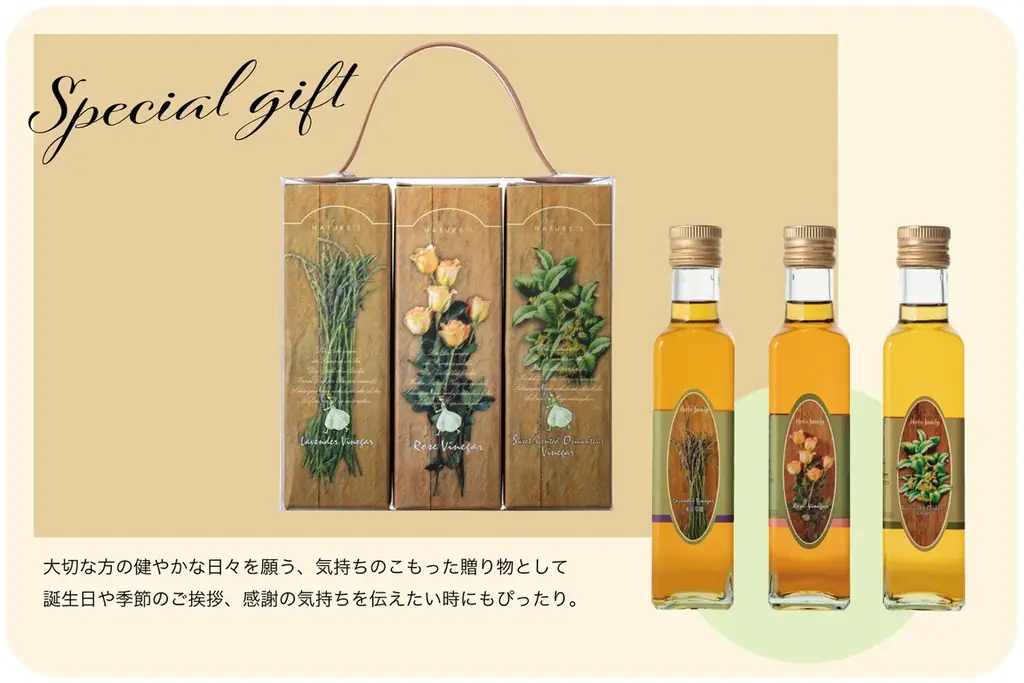 【12月10日発売】自然の恵みで、心とカラダをやさしく整える贅沢な Beauty「ハーブ蜜酢」。こだわりのオーガニックハーブを閉じ込めた新商品 画像 9