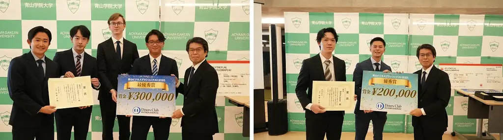 【ダイナースクラブ特別協賛】青山学院大学主催のピッチコンテスト「青山ビジネスプランコンテスト2025」開催。気軽な社会貢献を実現する「共創型スマートゴミ箱」が応募56組の頂点へ。 画像 3