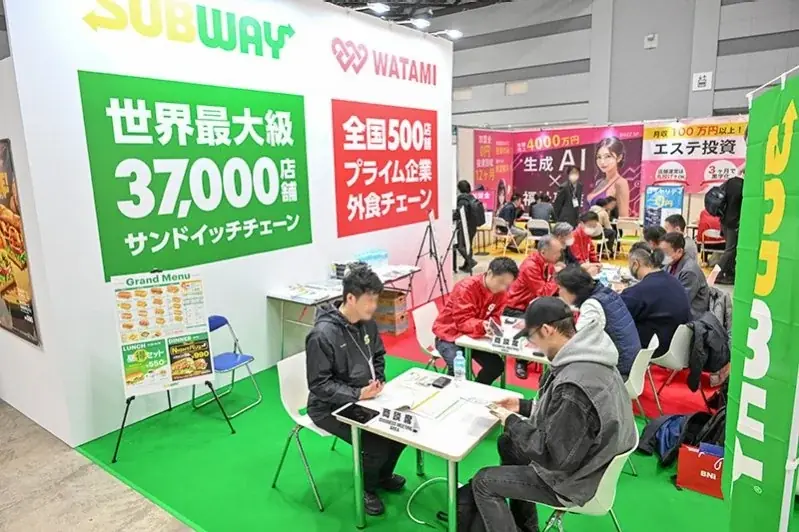 年間倒産1万件超見込み、人手不足倒産も過去最多──中小企業の危機に挑む展示会、開催！ 画像 2