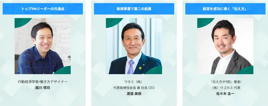 年間倒産1万件超見込み、人手不足倒産も過去最多──中小企業の危機に挑む展示会、開催！ 画像 3