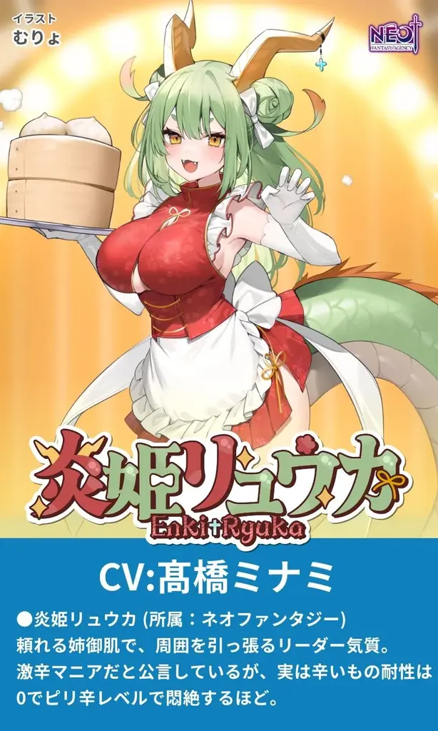 個人開発のVTuber体験スマホゲーム『ブイライフ』が12月10日に正式リリース 画像 12