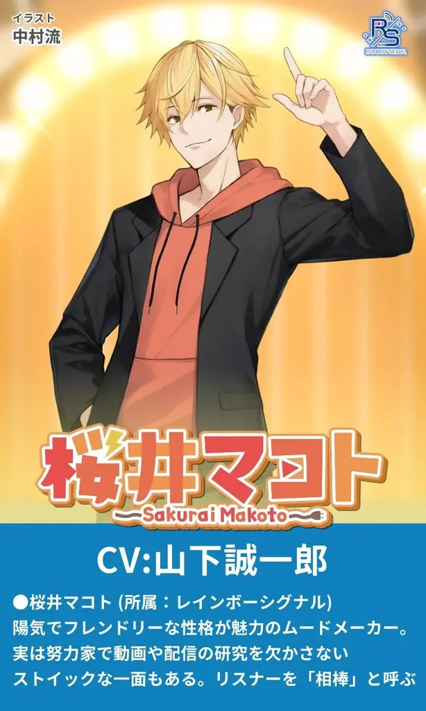 個人開発のVTuber体験スマホゲーム『ブイライフ』が12月10日に正式リリース 画像 13