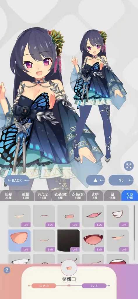 個人開発のVTuber体験スマホゲーム『ブイライフ』が12月10日に正式リリース 画像 17