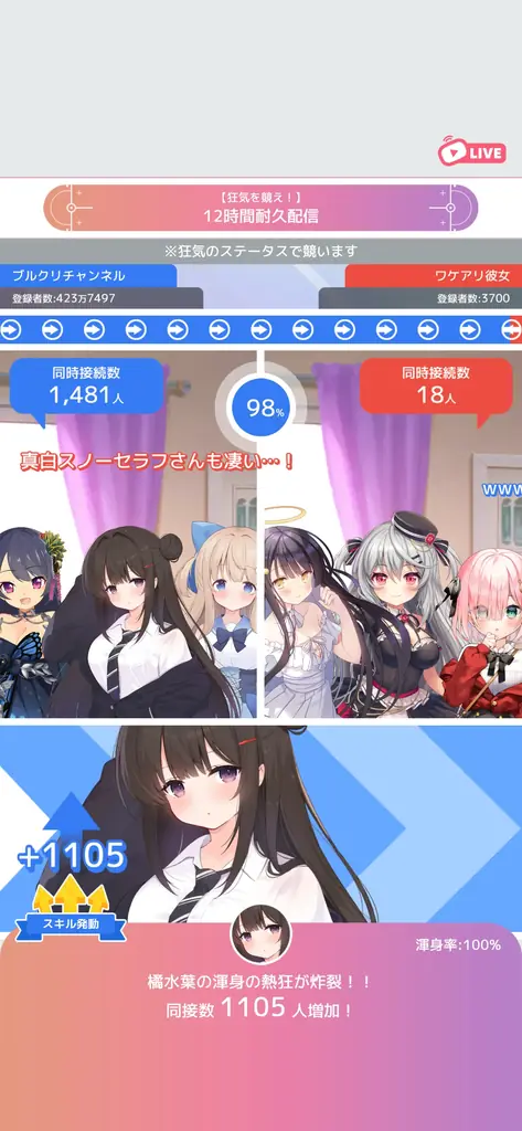 個人開発のVTuber体験スマホゲーム『ブイライフ』が12月10日に正式リリース 画像 20