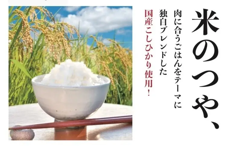 【とんかつ食堂 かつ福】木津川市に12月12日(金)グランドオープン！厳選鹿児島県産の茶美豚使用。風味豊かな一皿を。 画像 2