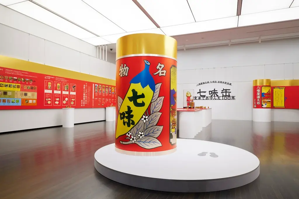 【AWARD 2025】「日本サインデザイン賞・金賞」「日本空間デザイン賞・銅賞」を受賞しました。3/19オープン 七味唐からしの研究開発の場「根元 八幡屋礒五郎 CEVEN LAB」 画像 5