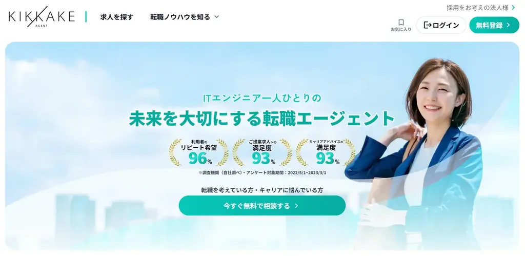 【生成AI時代のエンジニアキャリアとスキルを調査】現在エンジニアが最も活用しているAIは「ChatGPT」が最多で62.4%！また、8割以上が生成AIスキルは「市場価値に影響する」と回答 画像 12