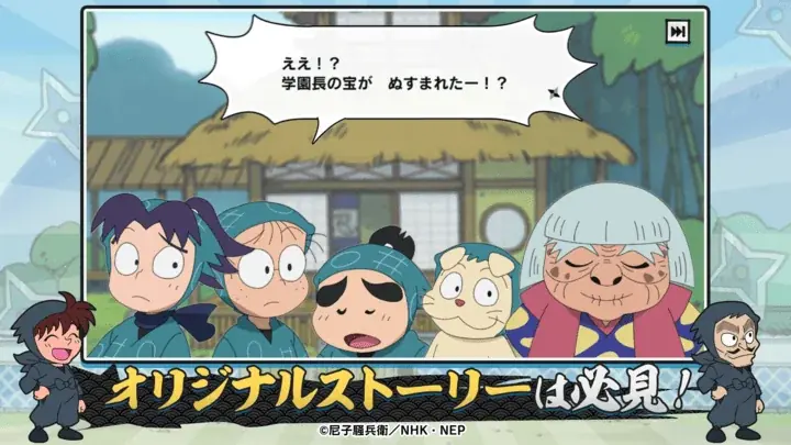 スマートフォン向けパズルゲーム『忍たま乱太郎 ふっとびパズル！の段 あげいん！』2025年冬リリース決定！ 画像 2