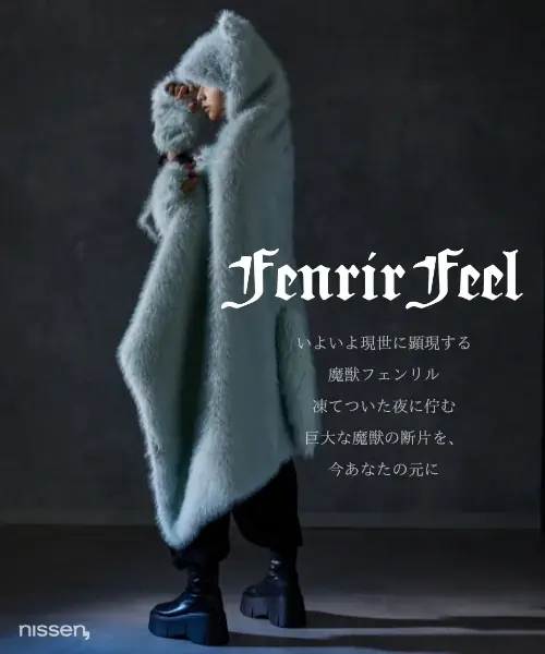 “異世界”でやってみたいことは「魔法使い・魔導士」が男女共に1位！「転生したい」層は55%に。ニッセンが『フェンリルフィール』発売に先駆け「異世界」調査第2弾の結果を公開しました。 画像 6