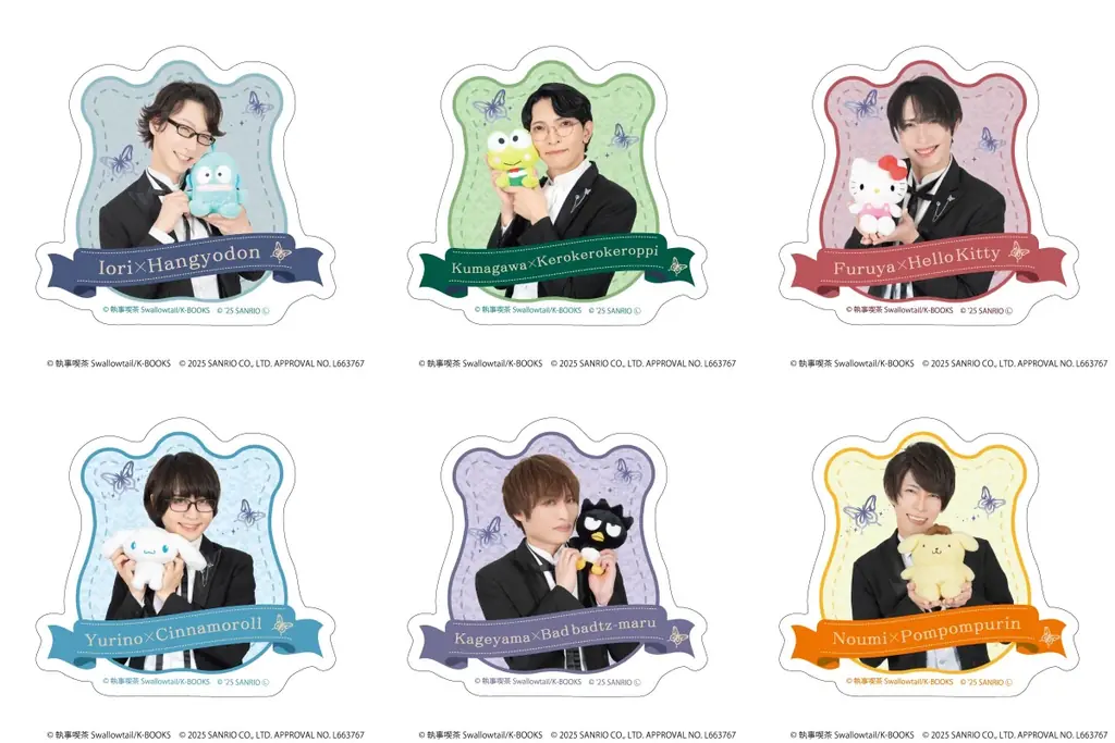 「執事喫茶スワロウテイル×サンリオキャラクターズ」コラボグッズが登場！　執事と一緒にサンリオキャラクターズがおもてなし♪ 画像 16