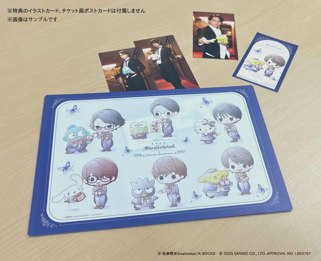 「執事喫茶スワロウテイル×サンリオキャラクターズ」コラボグッズが登場！　執事と一緒にサンリオキャラクターズがおもてなし♪ 画像 6