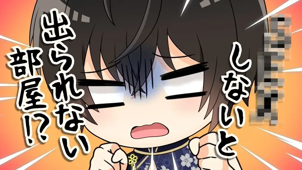 累計160万部突破！『腐男子召喚～異世界で神獣にハメられました～』第12巻フルボイス小冊子付き特装版が12月10日発売！最新刊の発売を記念して、大人気ミニアニメの新作も公開！！ 画像 4