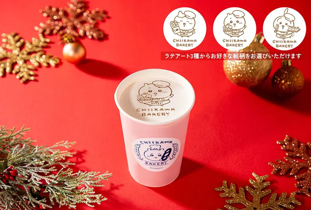 「ちいかわベーカリー」にクリスマスをテーマにしたパンが登場！ 画像 7