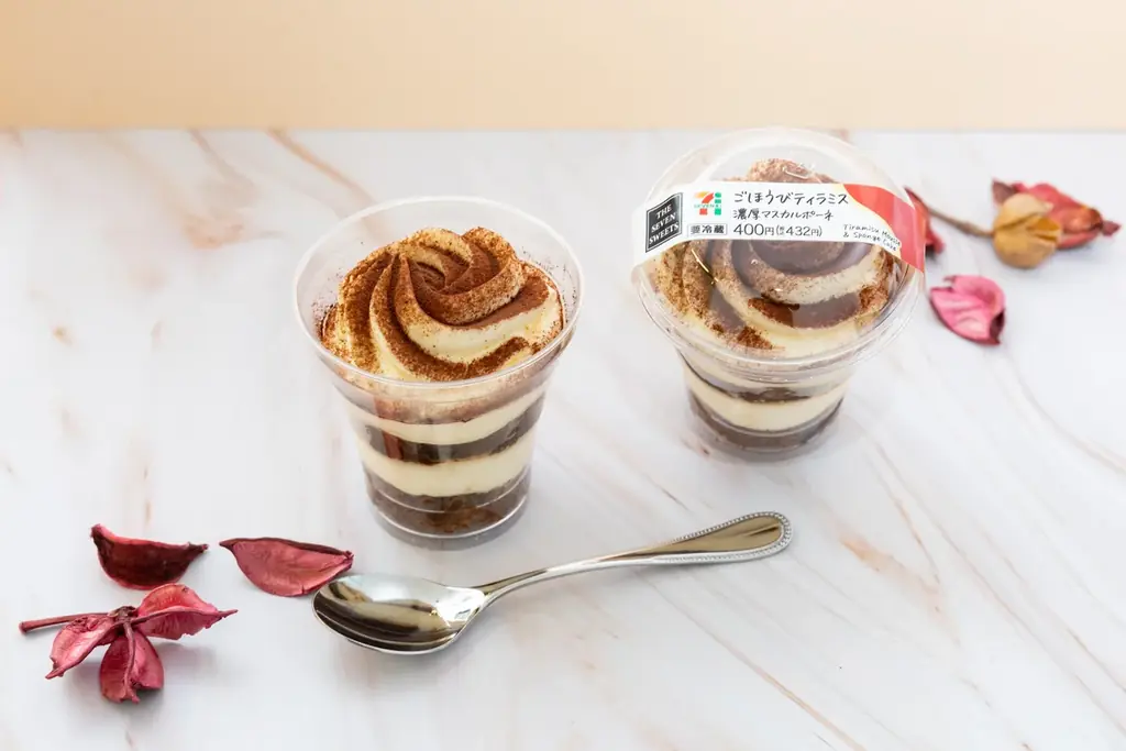 あなたならどれを選ぶ？期間限定の贅沢スイーツが勢ぞろい！ 「ミニかまくら」などが12月2日（火）より順次発売 画像 4