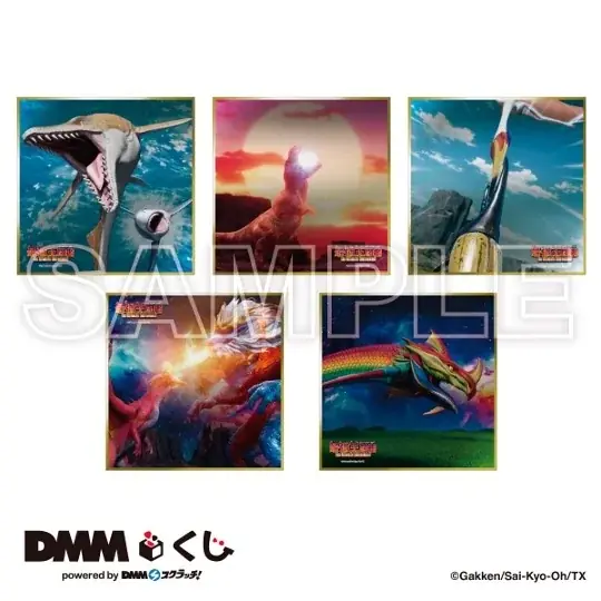 最強王図鑑～The Ultimate Tournament～ DMMくじ12月20日（土）より発売開始 画像 9