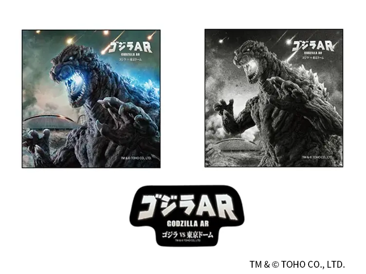 空間エンタメのGraffity、東京ドームと共同開発した屋外型ARアトラクション「ゴジラAR ゴジラ VS 東京ドーム」を発表 画像 7