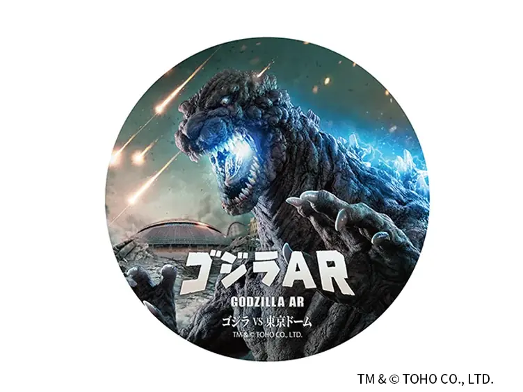 空間エンタメのGraffity、東京ドームと共同開発した屋外型ARアトラクション「ゴジラAR ゴジラ VS 東京ドーム」を発表 画像 8