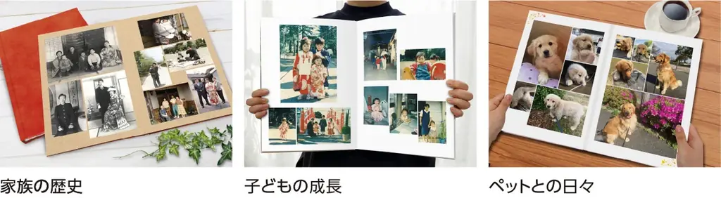 12月25日は昭和100年。今年だけの特別な節目に“写真整理”を──『おくってフォトブック』が送料無料キャンペーンを12/15〜25で実施 画像 7