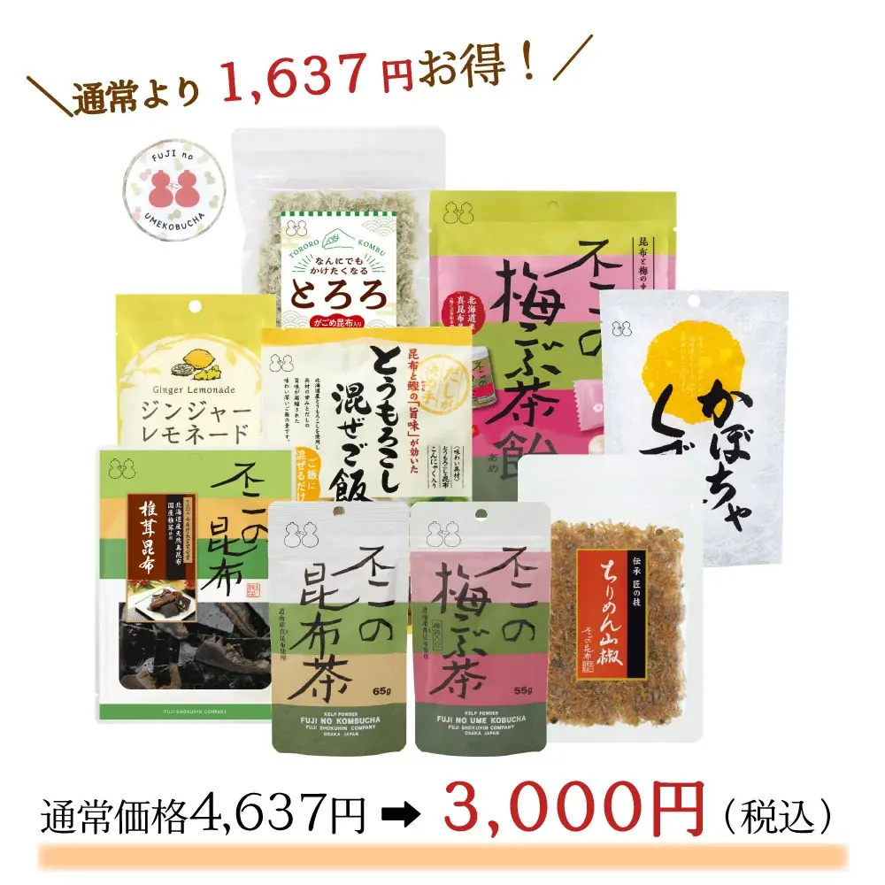 ＼2026年『福袋』をネット通販で限定販売／福袋購入＆抽選で豪華景品が当たるキャンペーンを実施！全国送料無料 画像 3