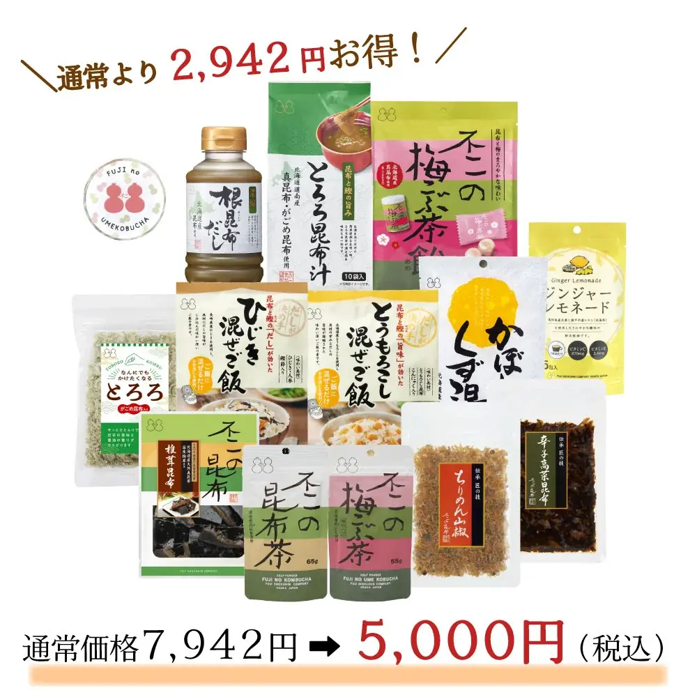 ＼2026年『福袋』をネット通販で限定販売／福袋購入＆抽選で豪華景品が当たるキャンペーンを実施！全国送料無料 画像 5