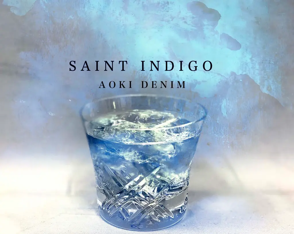 藍とデニムが紡ぐクラフトジン『SAINT INDIGO』発売