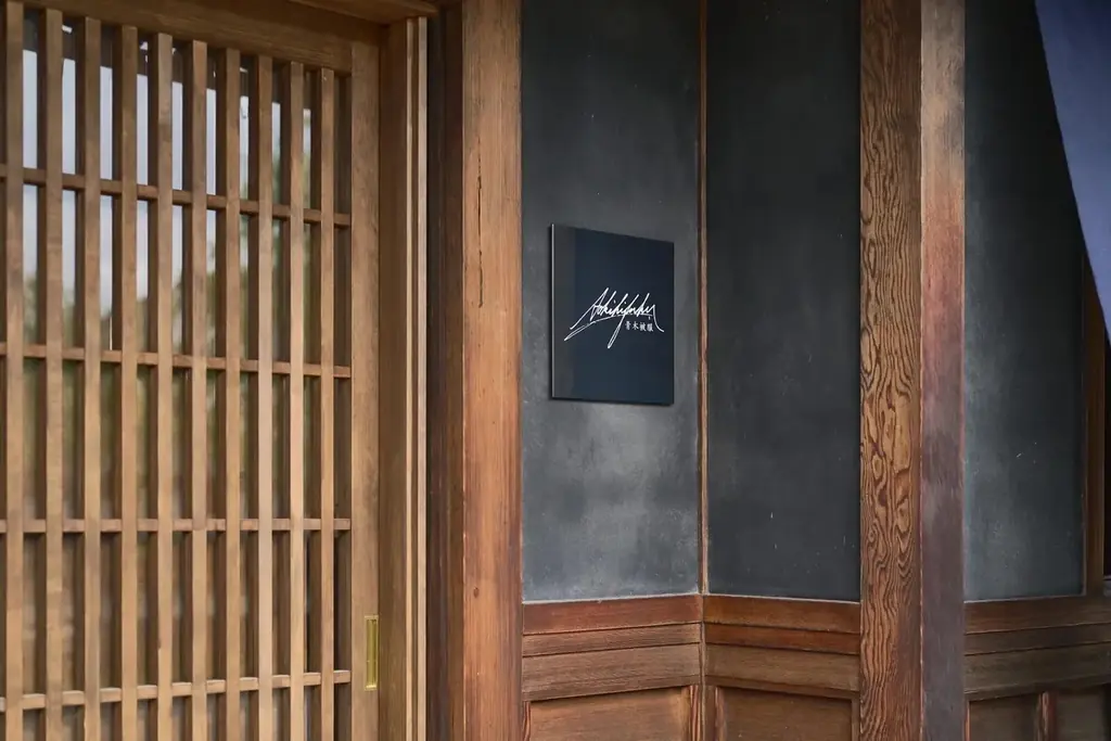 藍色のジンが誕生。岡山県デニムファクトリー青木被服が監修、藍を極めるデニム職人とクラフトジン創作家が作り出す本気のジン「SAINT INDIGO」が完成！クリスマスや年末年始の彩に。 画像 10