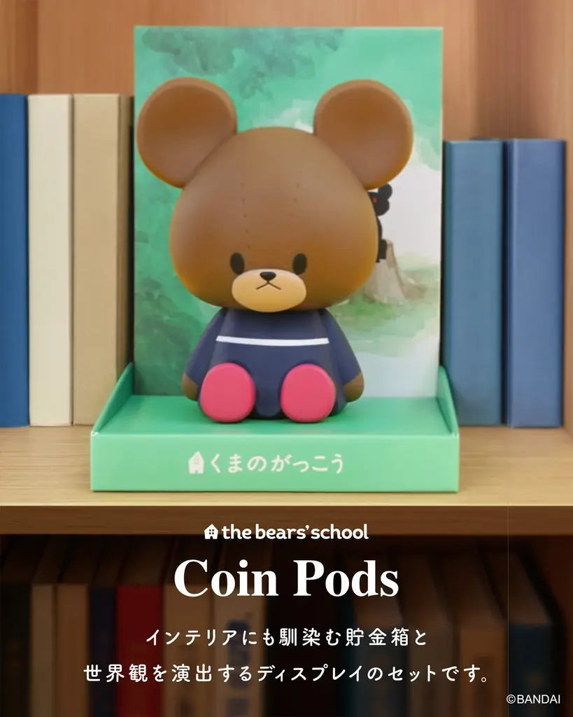 ジャッキー貯金箱発売