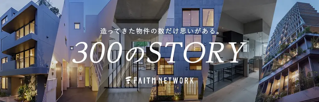 不動産投資支援事業を展開するフェイスネットワーク　親子で楽しめる地域イベント『みんなで遊ぼう！三茶クリスマス』に今年も出展！　～「まちからアート」受賞者４名によるアートワークショップを開催～ 画像 6