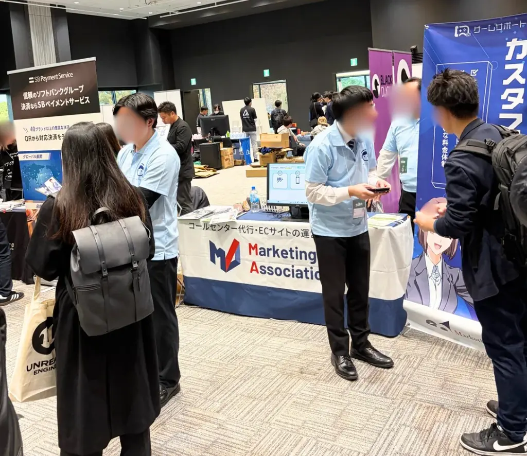 【展示会レポート】 「GTMF2025」に出展しました。｜マーケティングアソシエーション株式会社・HATME株式会社 画像 3