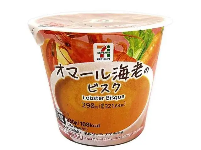 “手軽に豪華”なクリスマスをセブン‐イレブンで！「チーズ好きのための白いポテトサラダ」や「炭火焼きローストチキンレッグ」、大人気の「金のマルゲリータ」も進化して登場 画像 6