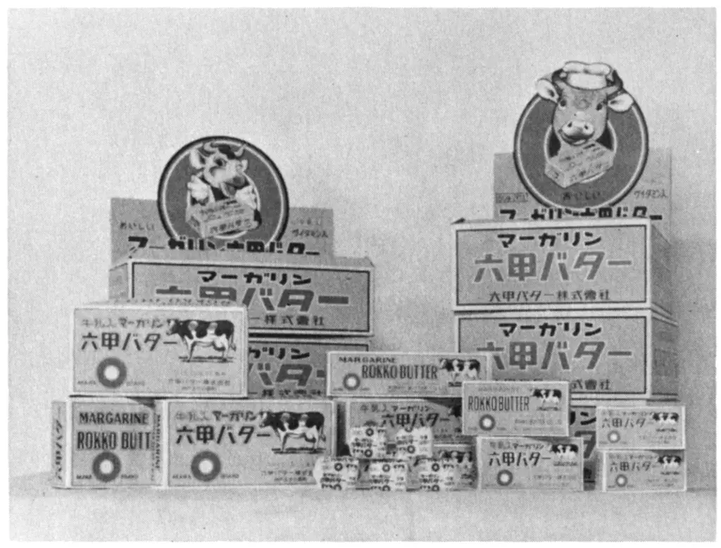 「本当は、一度もバターを作ったことはありません。」～QBBの「実は」～ 画像 2