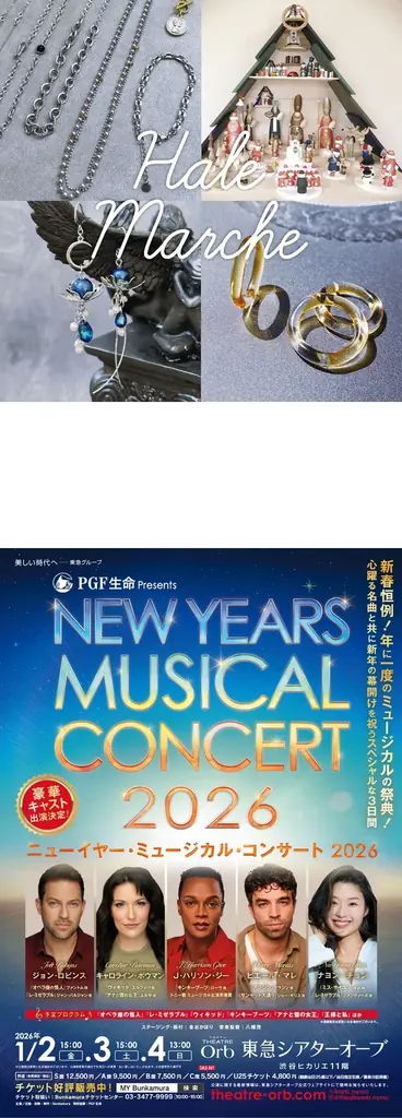 渋谷ヒカリエ ShinQs の2026年最新バレンタイン情報 画像 30