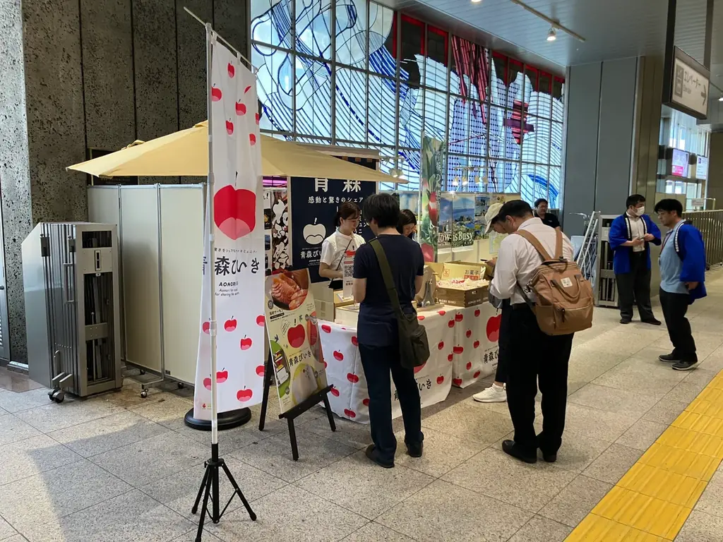 「青森・北海道道南産直市」を大宮駅で開催します！ 画像 10