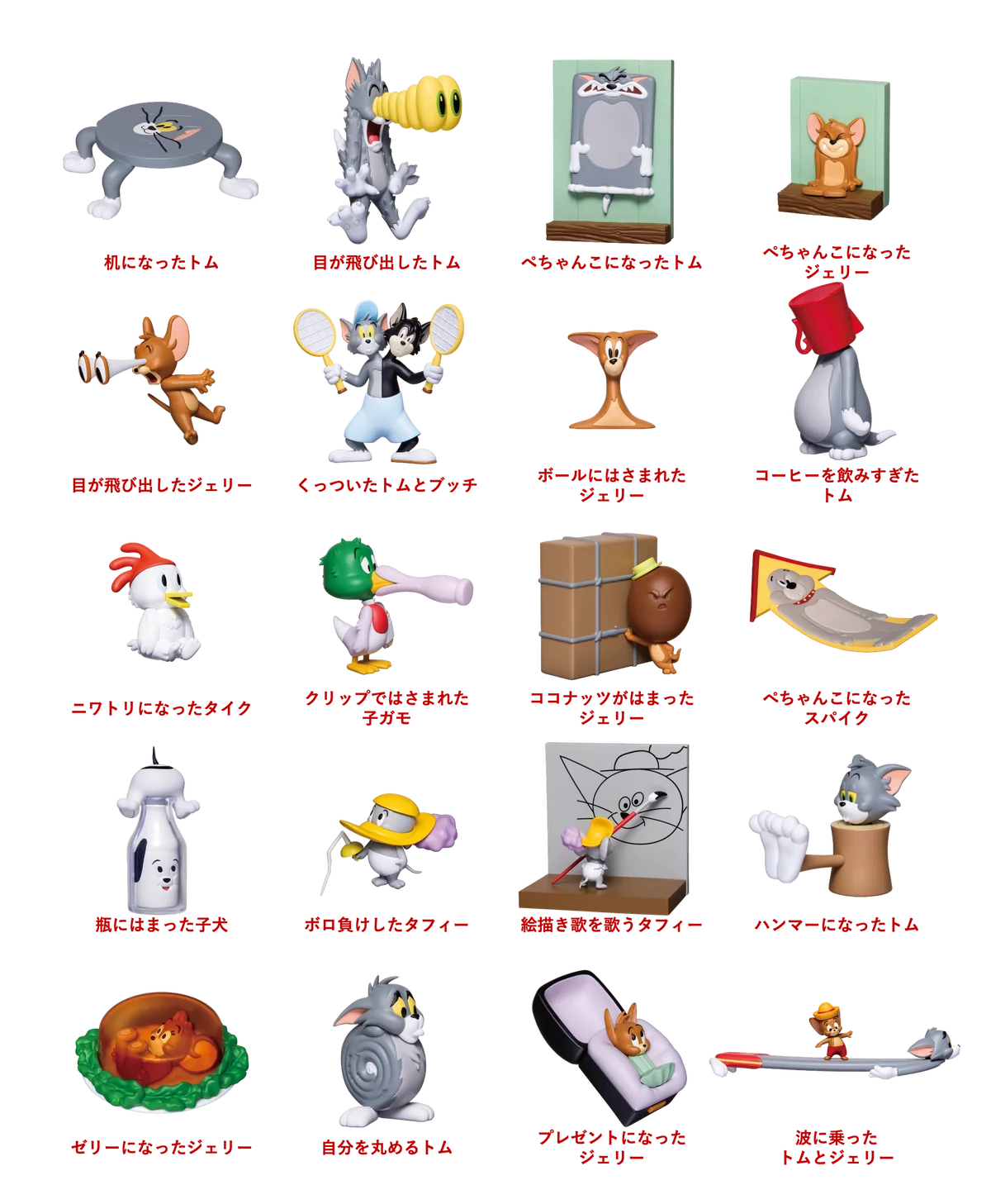 Happyくじ『TOM and JERRY FUNNY ART!』5 セブン-イレブン、イトーヨーカドー、ゆめタウンにて2025年12月26日(金)より発売予定！ 画像 4